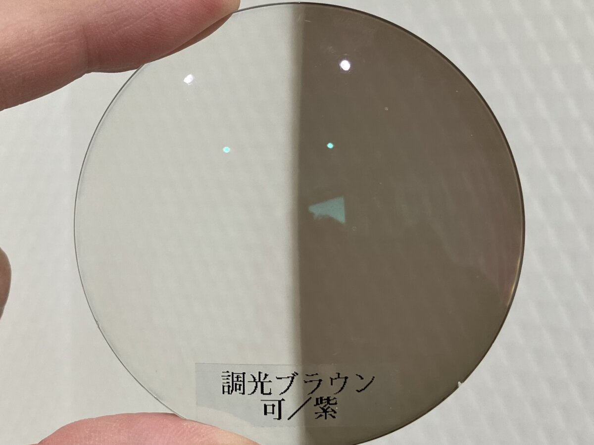 画像 調光レンズで比べてみた【紫外線・可視光線】-レンズ