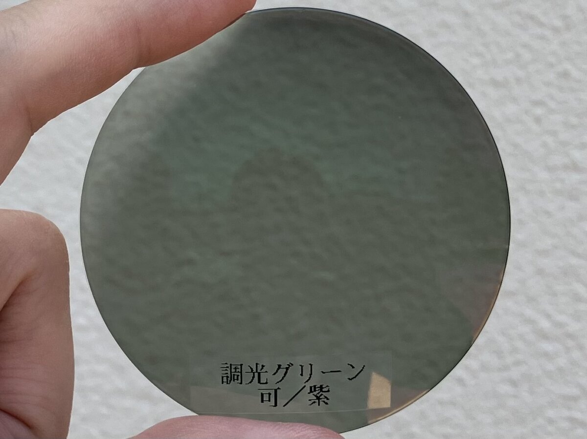 調光レンズで比べてみた【紫外線・可視光線】-レンズ