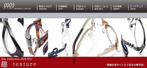 999.9（フォーナインズ）　2010-2011新作-999.9 
