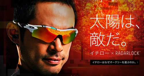 OAKLEY（オークリー） 30TH RADARLOCK-OAKLEY 