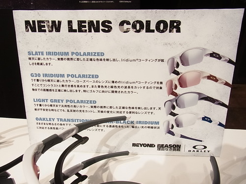OAKLEY（オークリー）の展示会にて その3-OAKLEY 