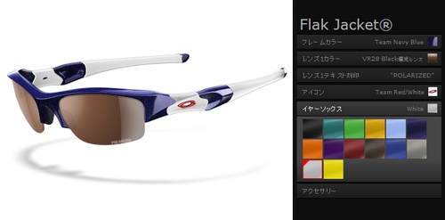 OAKLEY（オークリー） OCE プログラム-OAKLEY 