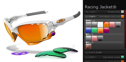 OAKLEY（オークリー） OCE プログラム-OAKLEY 