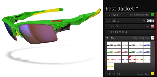 OAKLEY（オークリー） OCE プログラム-OAKLEY 