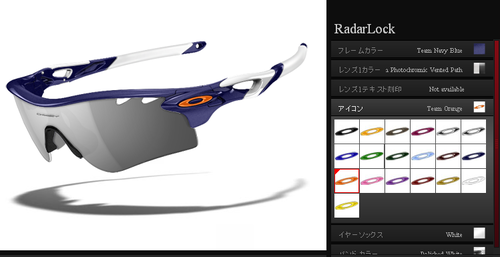 OAKLEY（オークリー） RADARLOCKをOCEで-OAKLEY 
