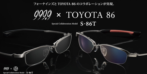 999.9（フォーナインズ） 新作 S-86T 入荷-999.9 
