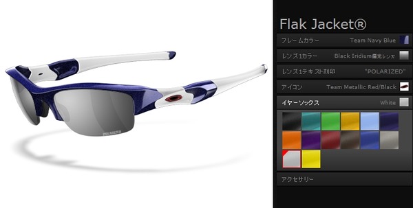 OAKLEY（オークリー） OCE プログラム-OAKLEY 