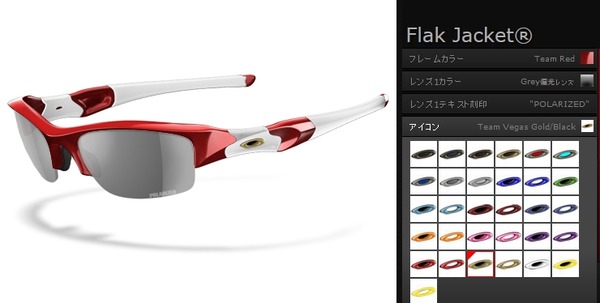 OAKLEY（オークリー） OCE プログラム-OAKLEY 