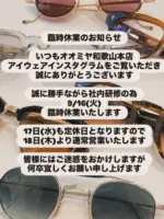 OLIVER PEOPLES(オリバーピープルズ) 「Kin」ツーブリッジ