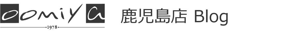 oomiya 鹿児島店ブログ