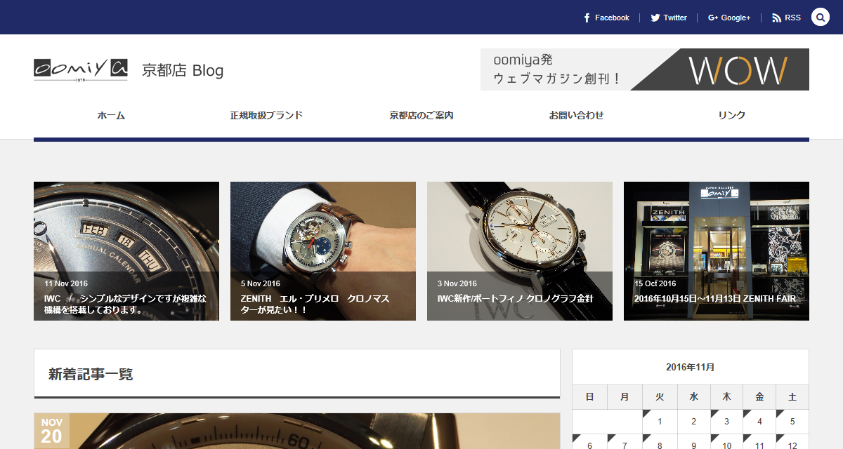 最終価格美品 ブリラミコ時計値下げ交渉しません 576405-1.jpg