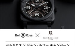 oomiya京都店＜ベル＆ロス × ジャン・ルソー キャンペーン＞4/14～5/11