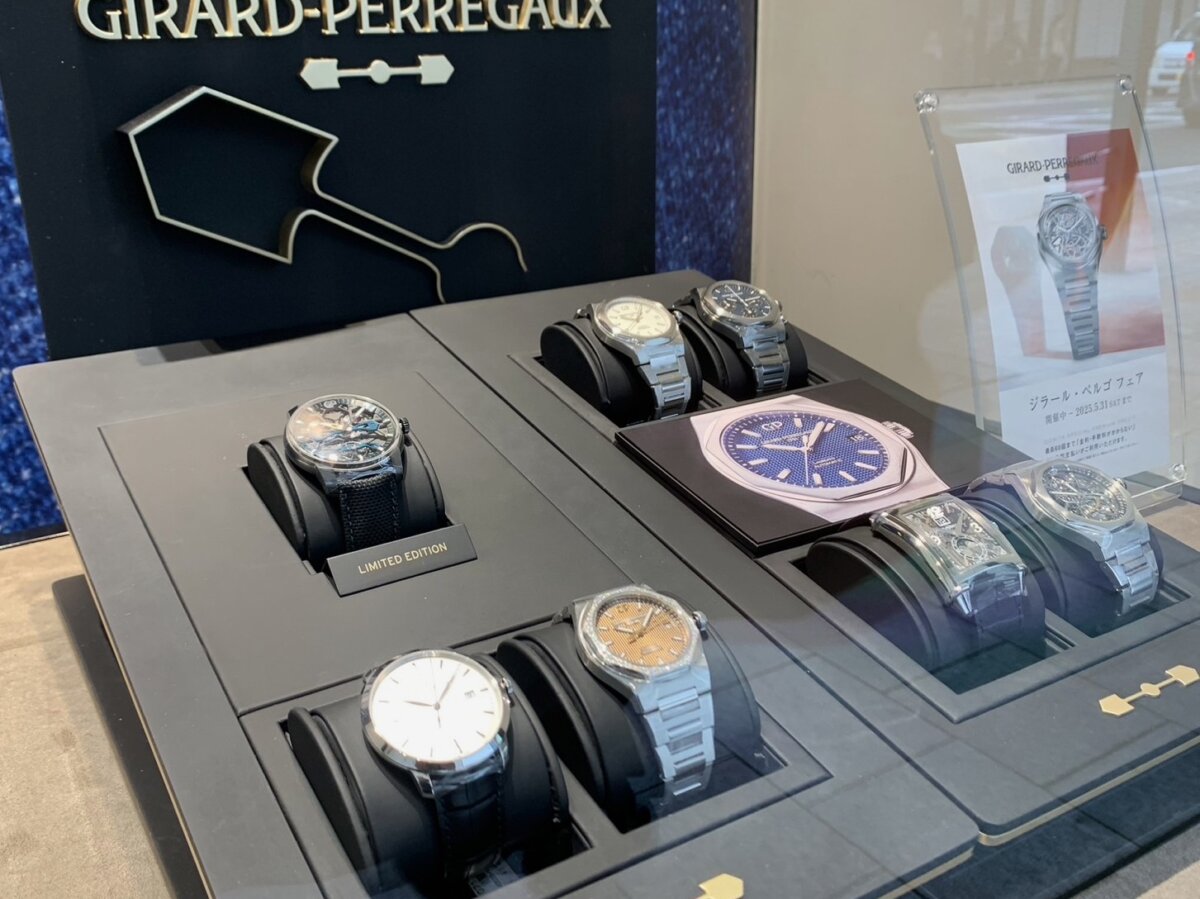 【ジラール・ぺルゴ】5/1~5/31フェア開催中!-GIRARD-PERREGAUX -S__62947330_0