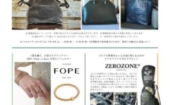 【ライフスタイルコレクション】本日最終日！