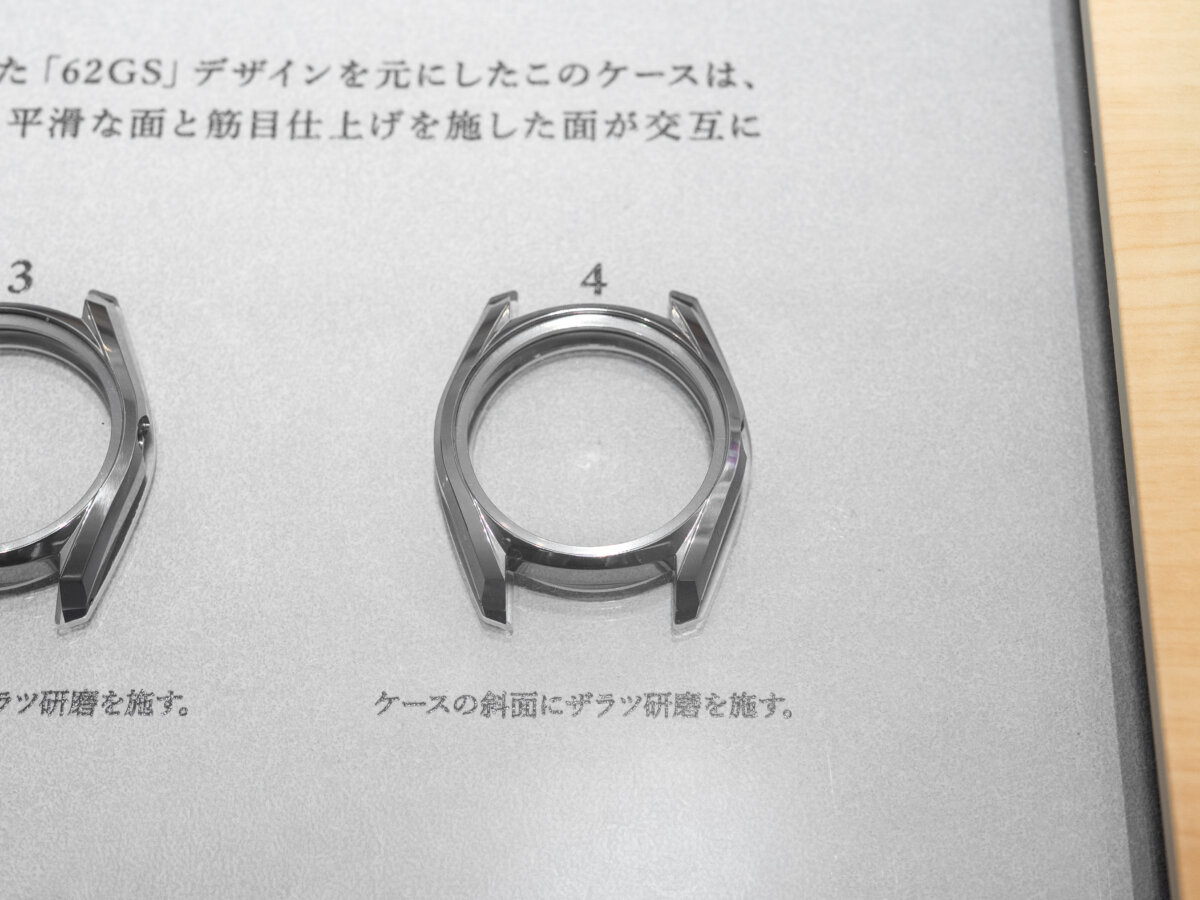 【4/26まで】グランドセイコーの文字盤とケースはどうやって作られるの？展がはじまります！-Grand Seiko -DSC8464