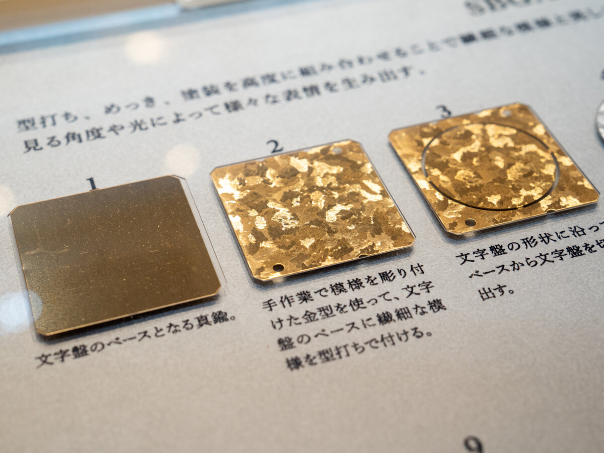 【4/26まで】グランドセイコーの文字盤とケースはどうやって作られるの？展がはじまります！-Grand Seiko -DSC8486