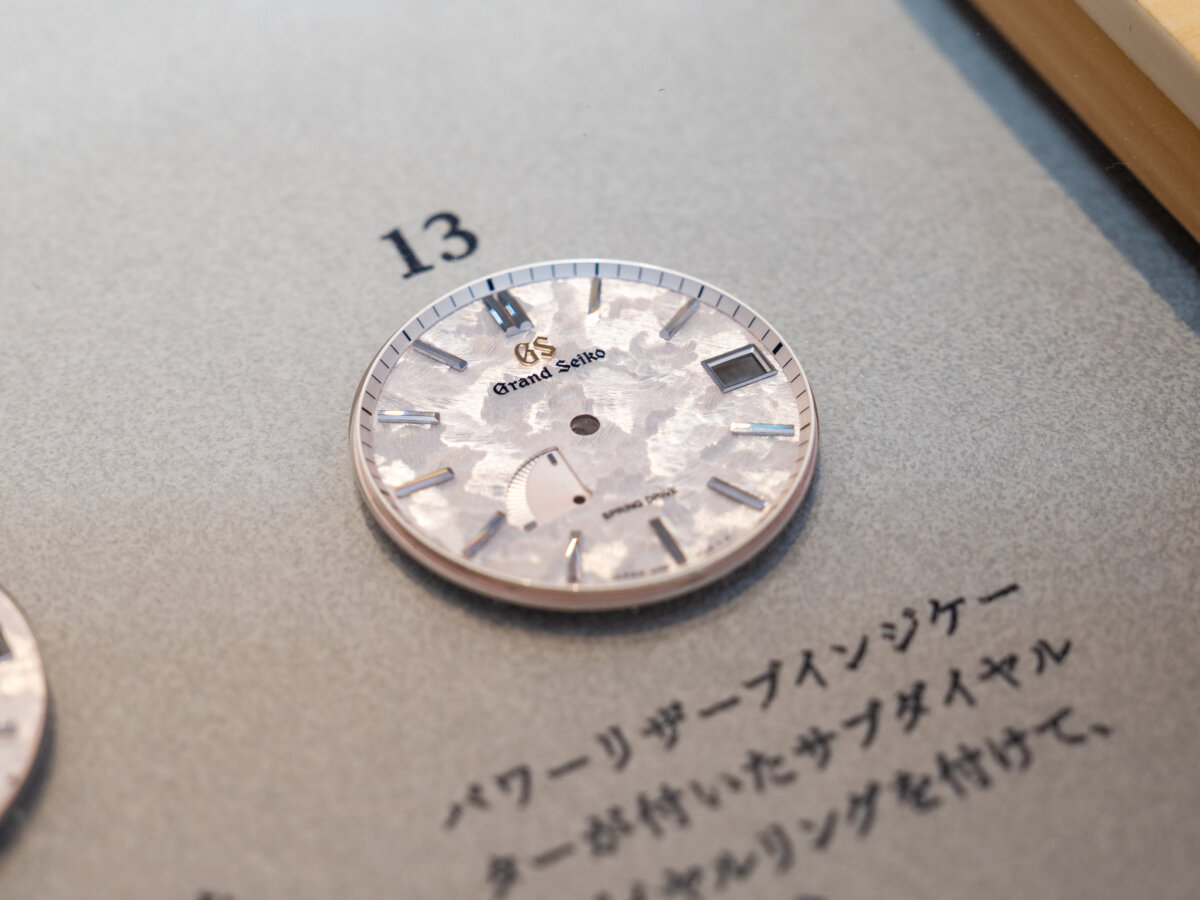 【4/26まで】グランドセイコーの文字盤とケースはどうやって作られるの？展がはじまります！-Grand Seiko -DSC8492