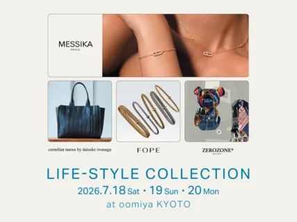 【告知】今年もやってきた。「ライフ スタイル コレクション」oomiya京都店にて3日間限定開催！