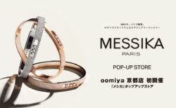 【MESSIKA】oomiya京都店にて期間限定ポップアップ開催中！