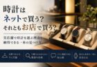 【FOPE】FOPE好き必見！2026年新作コレクション。まだ知らない方にご紹介！