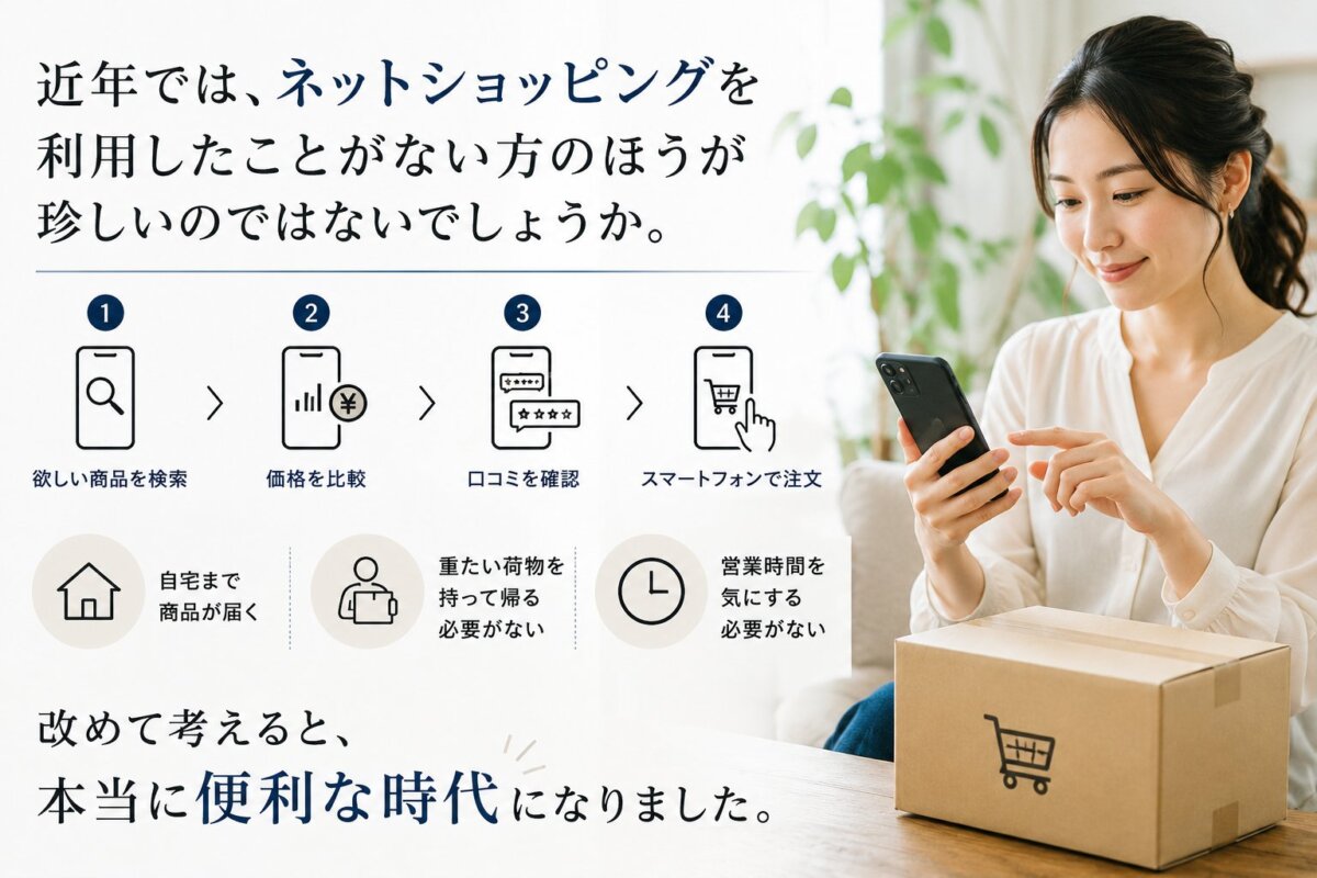 なぜ高級時計は「ネット」より「お店」で選ばれる？時計専門店スタッフが考える“納得感”の正体-etc・・・ -5808234b-b3df-4877-92a0-5d2a0b687e7d