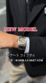 ジャン・ルソー】グランドセイコー SLGH005に合わせるオーダー