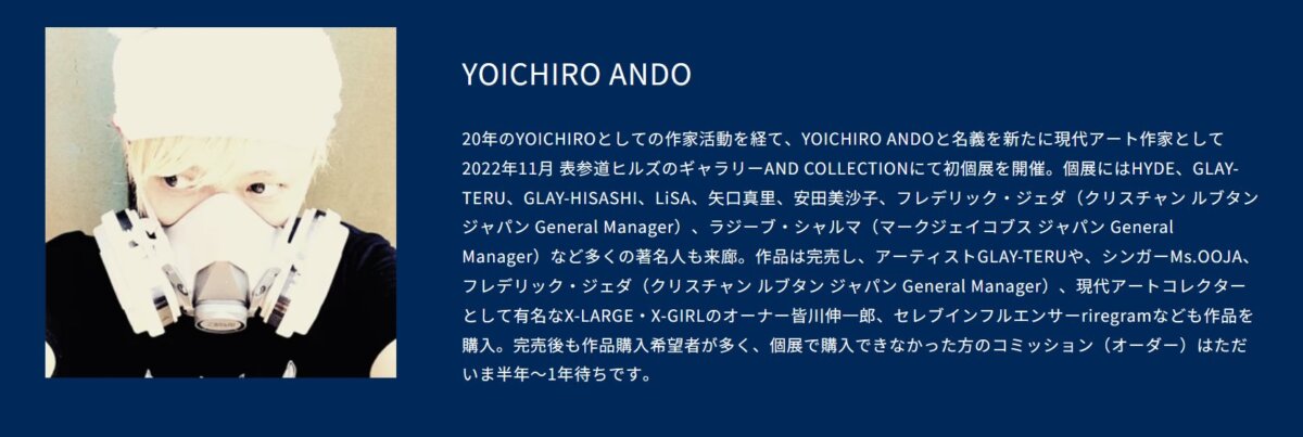 本日より３日間！！YOICHIRO ANDO氏によるライブペイント開催！！～CVSTOS(クストス）～ - CVSTOS その他 