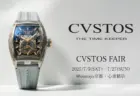【ユリス・ナルダン】2025　W＆Wの新作が入荷いたしました！　世界最軽量のダイバーズウォッチ「ダイバー エアー」