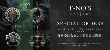 【8/30Sat・8/31Sun開催！！LIFE-STYLE COLLECTION】毎日を特別にしてくれるジュエリー「E-NO’S(イーノス)」