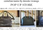 【8/30Sat・8/31Sun開催！！LIFE-STYLE COLLECTION】毎日を特別にしてくれるジュエリー「E-NO’S(イーノス)」