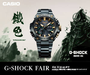 只今 ”G-Shock フェア”開催中。