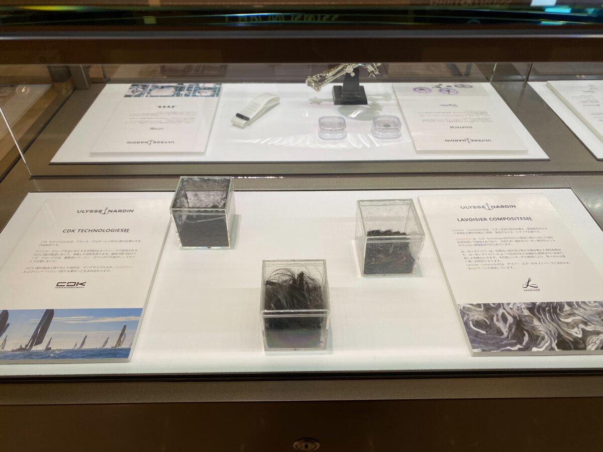 画像 【ユリス・ナルダン】11月3日(月)まで 特別展示をしています! - ULYSSE NARDIN