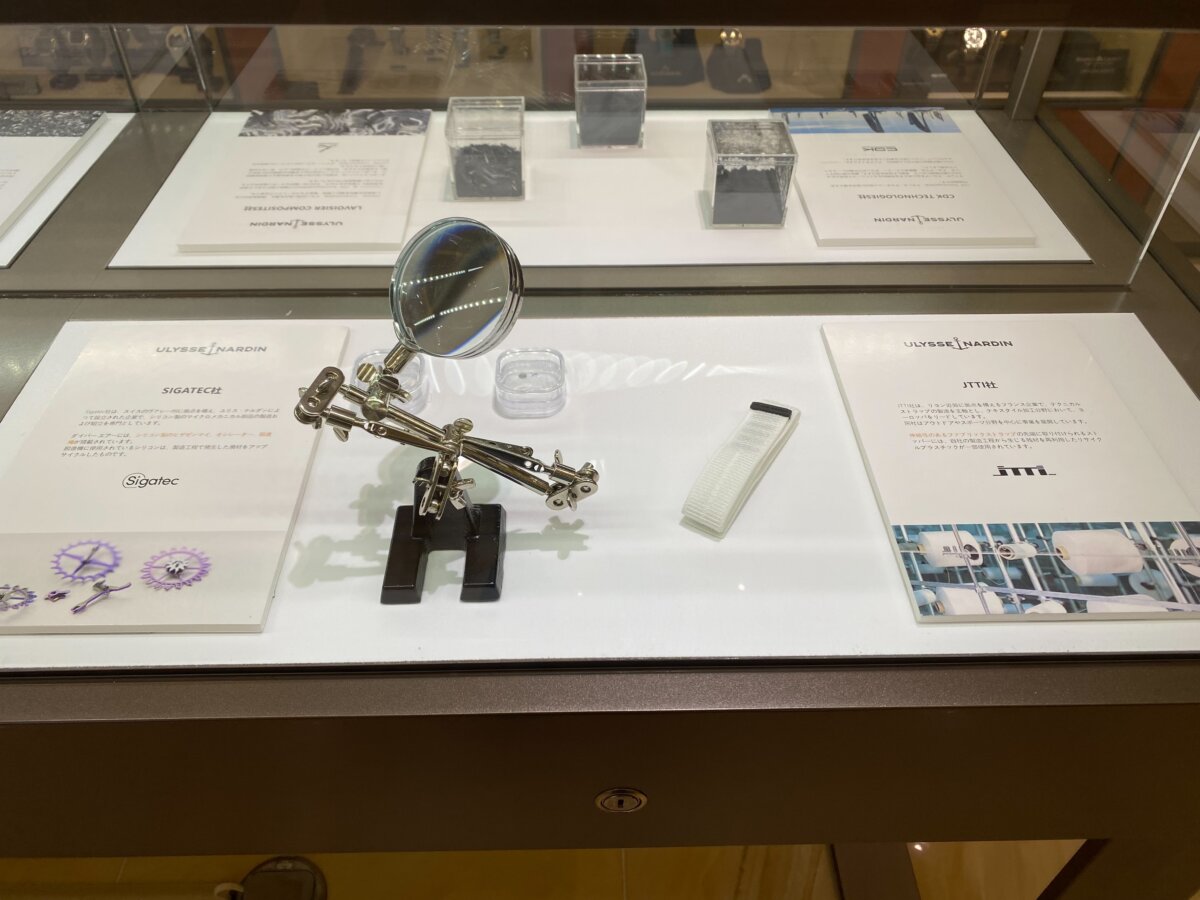 画像 【ユリス・ナルダン】11月3日(月)まで 特別展示をしています! - ULYSSE NARDIN