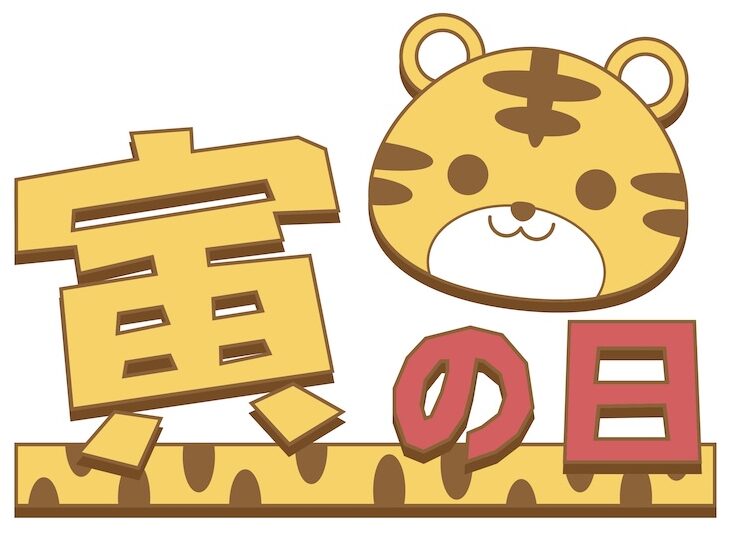 3/5(木)は2026年最強の大開運日！！時計を購入するならこの日しかない！？ - Glashütte Original IWC Jaeger-LeCoultre 