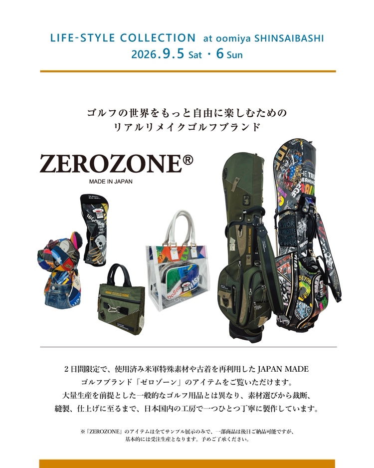 【9月5日・6日限定】時計好きにも知ってほしい。日本のレザーブランド「コーネリアンタウラス」特別展示会を開催 - お知らせ その他 