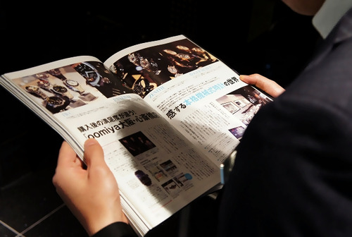 WATCHNAVI 2011 Autumn vol.43 - お知らせ 