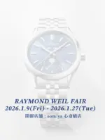 メルカ・リー　神楽　面 12月20日(火)18時より抽選開始】【パンクドランカーズ】から魔神我亜Z