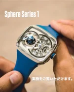 ジャンルソー オーダーベルト×ジャガー・ルクルト「マスター・ウルトラ