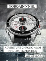 本日の入荷商品 IWC ポートフィノ・オートマティック IW356517