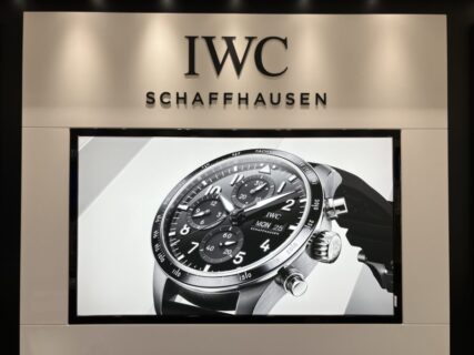 【2025/12/21更新】これから価格改定（値上がり）するブランドはどこ？一挙公開！