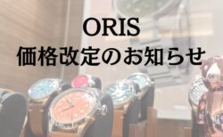 【価格改定のお知らせ】第一印象 120％UP確実！！【ORIS】【ビッグクラウン ポインターデイトキャリバー403 アースグリーン】