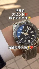 ○○に匹敵？？IWC「ポルトギーゼ・​オートマティック 40」 ｜ oomiya