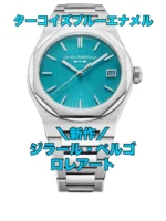 ブレスレットの作りこみが素晴らしい】IWC マークXX ｜ oomiya 仙台店