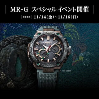 新作モデルを手に取ってご覧いただける「G-SHOCK FAIR」開催