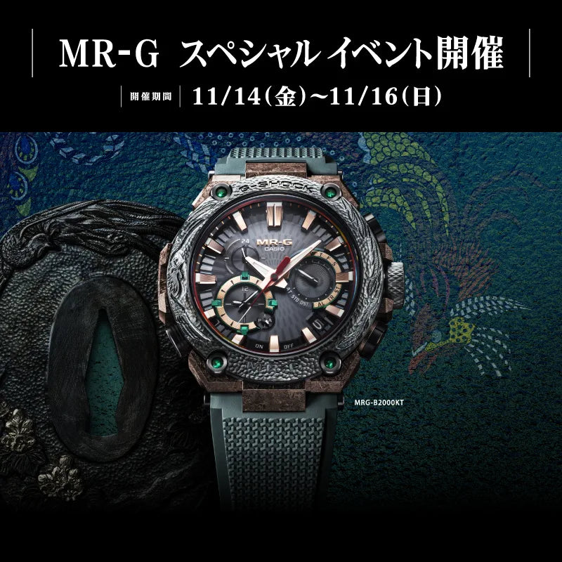 画像 新作モデルを手に取ってご覧いただける「G-SHOCK FAIR」開催 - G-SHOCK OCEANUS