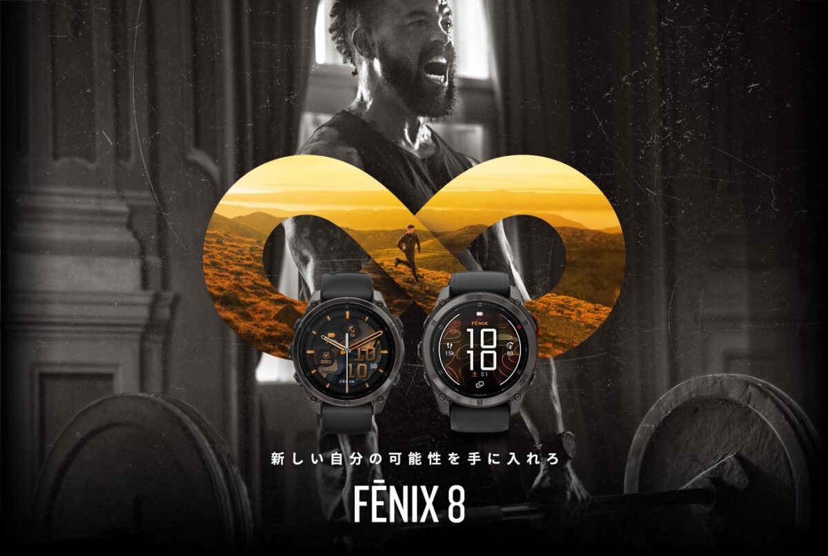 画像 ガーミン fēnix 8 Pro レビュー|登山・ランナー必見の最強GPSスマートウォッチ - おすすめ情報 GARMIN