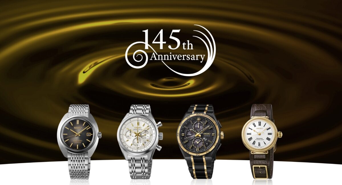セイコー145周年モデル発売開始！？ ｜ oomiya 和歌山本店ブログ