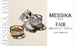 【開催中】メシカフェア 今、選ばれている理由と後悔しない選び方