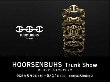 明日まで開催！ジュエリートランクショウ