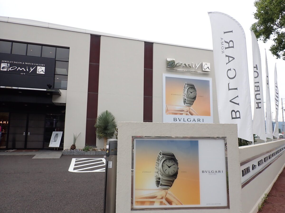 【 ブルガリ 】印象が変わる2つのモデル - BVLGARI 